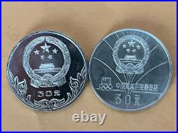 A set of 2 China 30 yuan Olympic Games silver coins, issued in 1980, UN