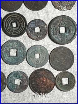A set of 25 coins from different periods of China 25 #081