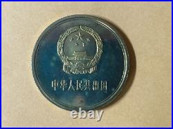 A set of 6 China coin 1, 2, 5 fen, 1, 2, 5 jiao (1 Yuan Missing), 1982, UN