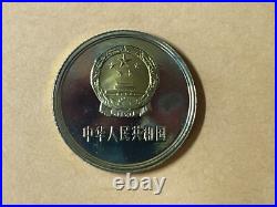 A set of 6 China coin 1, 2, 5 fen, 1, 2, 5 jiao (1 Yuan Missing), 1982, UN