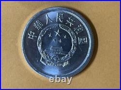 A set of 6 China coin 1, 2, 5 fen, 1, 2, 5 jiao (1 Yuan Missing), 1982, UN