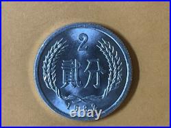 A set of 6 China coin 1, 2, 5 fen, 1, 2, 5 jiao (1 Yuan Missing), 1982, UN