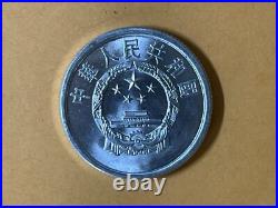 A set of 6 China coin 1, 2, 5 fen, 1, 2, 5 jiao (1 Yuan Missing), 1982, UN