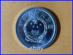 A set of 6 China coin 1, 2, 5 fen, 1, 2, 5 jiao (1 Yuan Missing), 1982, UN