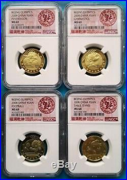 A set of 8 pieces 2008 China Yuan Beijing olympics, NGC MS69&68&67, China coin