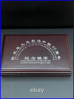 A set of commemorative coins