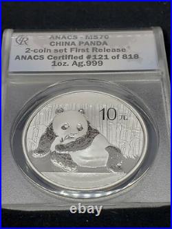 ANACS 2014-2015 10 Yuan Silver China Panda MS70 First Release Coin Set ANACS 2014-2015 10 Yuan Silver China Panda MS70 First Release Coin Set