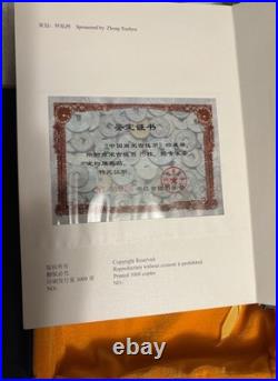 Ancient China Coin Collection Museum Book Set Dynasties 221 B. C. 1935A. D