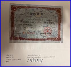 Ancient China Coin Collection Museum Book Set Dynasties 221 B. C. 1935A. D