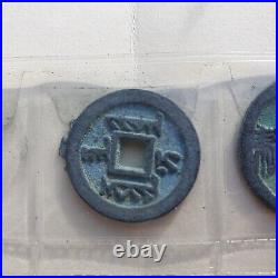 Ancient Chinese 5 Cash Coin Set