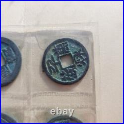 Ancient Chinese 5 Cash Coin Set