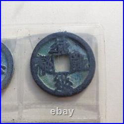 Ancient Chinese 5 Cash Coin Set