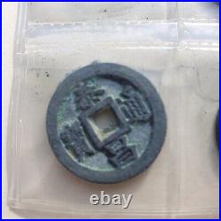 Ancient Chinese 5 Cash Coin Set