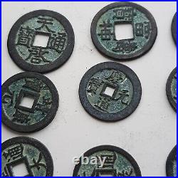 Ancient Chinese 62 Cash Coin Set- Trinket Box