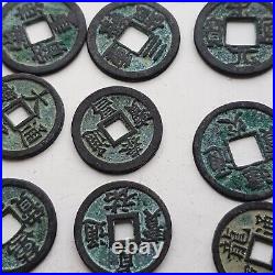 Ancient Chinese 62 Cash Coin Set- Trinket Box