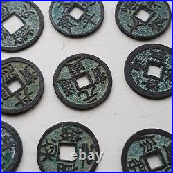 Ancient Chinese 62 Cash Coin Set- Trinket Box