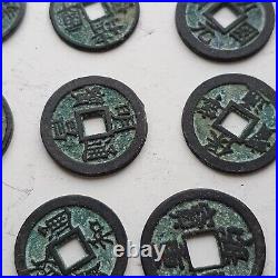 Ancient Chinese 62 Cash Coin Set- Trinket Box