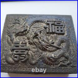 Ancient Chinese 88 Cash Coin Set-dragon Trinket Box