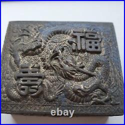 Ancient Chinese 88 Cash Coin Set-dragon Trinket Box