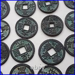 Ancient Chinese 88 Cash Coin Set-dragon Trinket Box