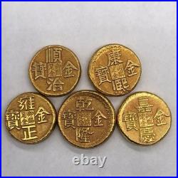 Antique Chinese Gold Coin Set of 5 Qing Dynasty Style Vintage Collectible Antique Chinese Gold Coin Set of 5 Qing Dynasty Style Vintage Collectible