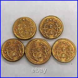 Antique Chinese Gold Coin Set of 5 Qing Dynasty Style Vintage Collectible Antique Chinese Gold Coin Set of 5 Qing Dynasty Style Vintage Collectible