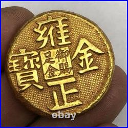 Antique Chinese Gold Coin Set of 5 Qing Dynasty Style Vintage Collectible Antique Chinese Gold Coin Set of 5 Qing Dynasty Style Vintage Collectible