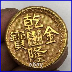 Antique Chinese Gold Coin Set of 5 Qing Dynasty Style Vintage Collectible Antique Chinese Gold Coin Set of 5 Qing Dynasty Style Vintage Collectible