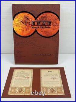 Around the World Coin Collection Album COA 100+ World Coins Rare Set