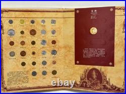 Around the World Coin Collection Album COA 100+ World Coins Rare Set