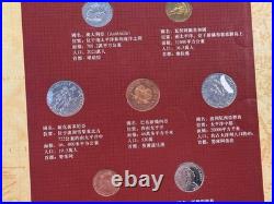 Around the World Coin Collection Album COA 100+ World Coins Rare Set