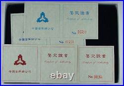 BOX & COA for China 1994 Children & Play Gold Silver 4 Coin Proof Set NO COINS
