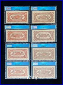 Banknotes of the Da Qing Bank? A complete set of 32 pcs in all 8 colors