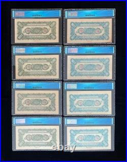 Banknotes of the Da Qing Bank? A complete set of 32 pcs in all 8 colors