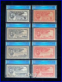 Banknotes of the Da Qing Bank? A complete set of 32 pcs in all 8 colors