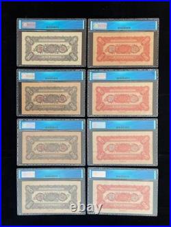 Banknotes of the Da Qing Bank? A complete set of 32 pcs in all 8 colors