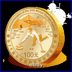 BeiJing 2022 Winter Olympic Commemoration 100 Yuan Coins Set RMB100X7=700 yuan
