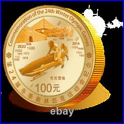 BeiJing 2022 Winter Olympic Commemoration 100 Yuan Coins Set RMB100X7=700 yuan