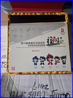 Beijing 2008 Olympic Gold and Silver Coin Set WITH Stamp Book
