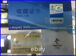 Beijing 2022 Winter Olympic Official 60g 999 Sterling Silver Bar Coin Set(15gx4)