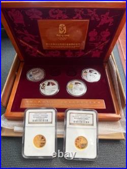 Beijing Olympics Series II 2008 Gold and Silver 6 piece Coin Set with COAs