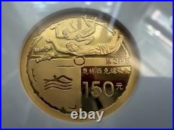 Beijing Olympics Series II 2008 Gold and Silver 6 piece Coin Set with COAs