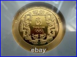Beijing Olympics Series II 2008 Gold and Silver 6 piece Coin Set with COAs