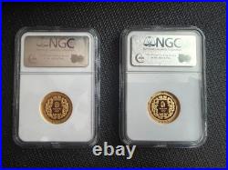 Beijing Olympics Series II 2008 Gold and Silver 6 piece Coin Set with COAs