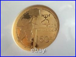 Beijing Olympics Series II 2008 Gold and Silver 6 piece Coin Set with COAs