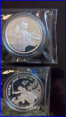 Boxed set 10 yuan 99.9% silver ounce coins bank of china 1997 with C. O. A