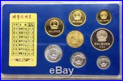 Brand new China 1984 Coin set 5750 set limited item From Japan Free Shippng witht