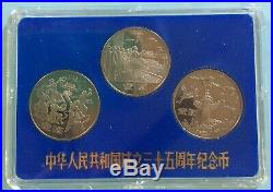 CHINA 1 YUAN 1949 -1984 35th Anniversary PROOF Coin Set of 3