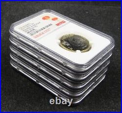 CHINA 10Y 2017, Rooster, NGC MS 69 PL, Chinese New Year Label, Set of 5 Pieces