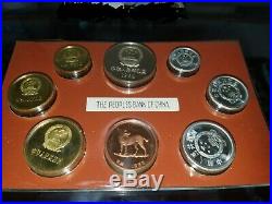 CHINA 1982 The People's Bank of China, China Shanghai Mint PROOF Coin Set